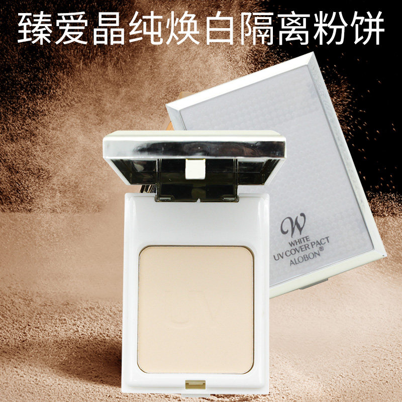 专柜雅邦臻爱晶纯焕白隔离粉饼遮瑕定妆粉白皙正品防水亲肤干油皮