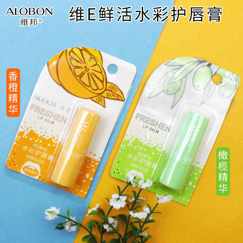 雅邦唇膏中国维E水彩唇膏