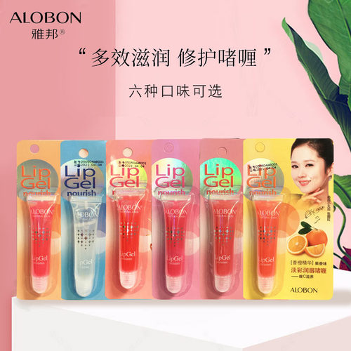 滋润淡彩特惠啫喱润唇雅邦
