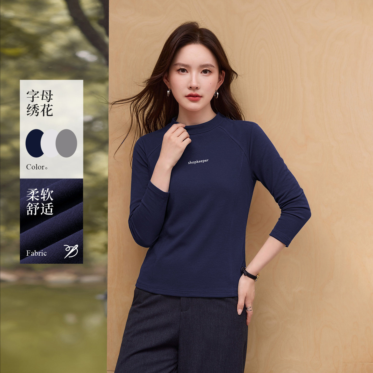 半高领长袖刺绣T恤女秋冬打底