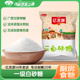 亿龙源一级精制白砂糖500g 5袋装 烘焙甜品甘蔗糖批发家用食用砂糖