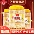 亿龙源！小粒黄冰糖2.3斤