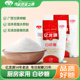亿龙源白砂糖正宗甘蔗绵细砂糖白砂糖大袋烹饪家商用冲饮调味800g