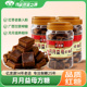 亿龙源月月益母方糖红糖黑糖枣姜红糖姜茶甘蔗红糖大姨妈姜红糖块