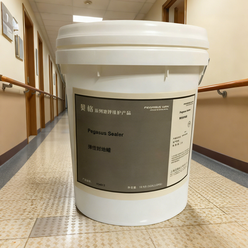 贝格弹性封底蜡PVC塑胶地板蜡