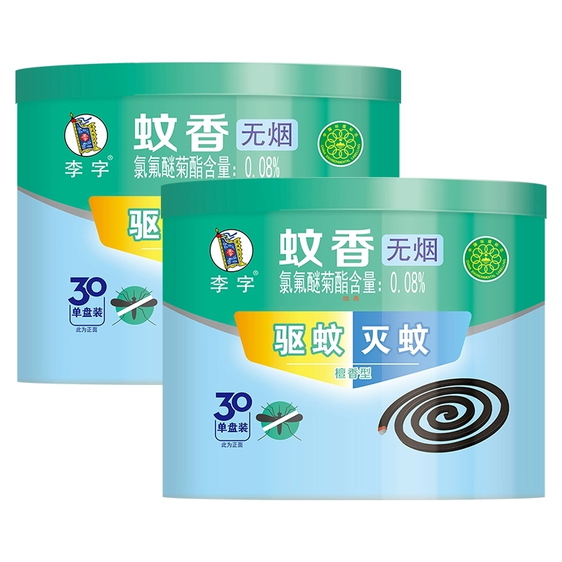 李字牌蚊香檀香型蚊香驱蚊