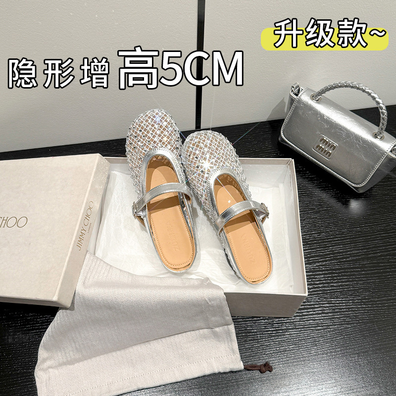 sheii苏茵茵~流光网纱两个版本夏季新款圆头闪钻透气内增高包头