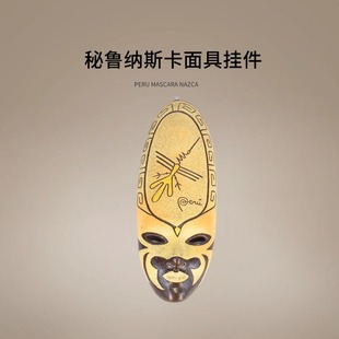 preinca Maskcara Peru Mask秘鲁进口图腾面具拉美人物纪念品珍藏