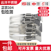 抱箍水管卡箍 带手柄卡箍 排风管PVC管夹防锈 美式 304不锈钢喉箍