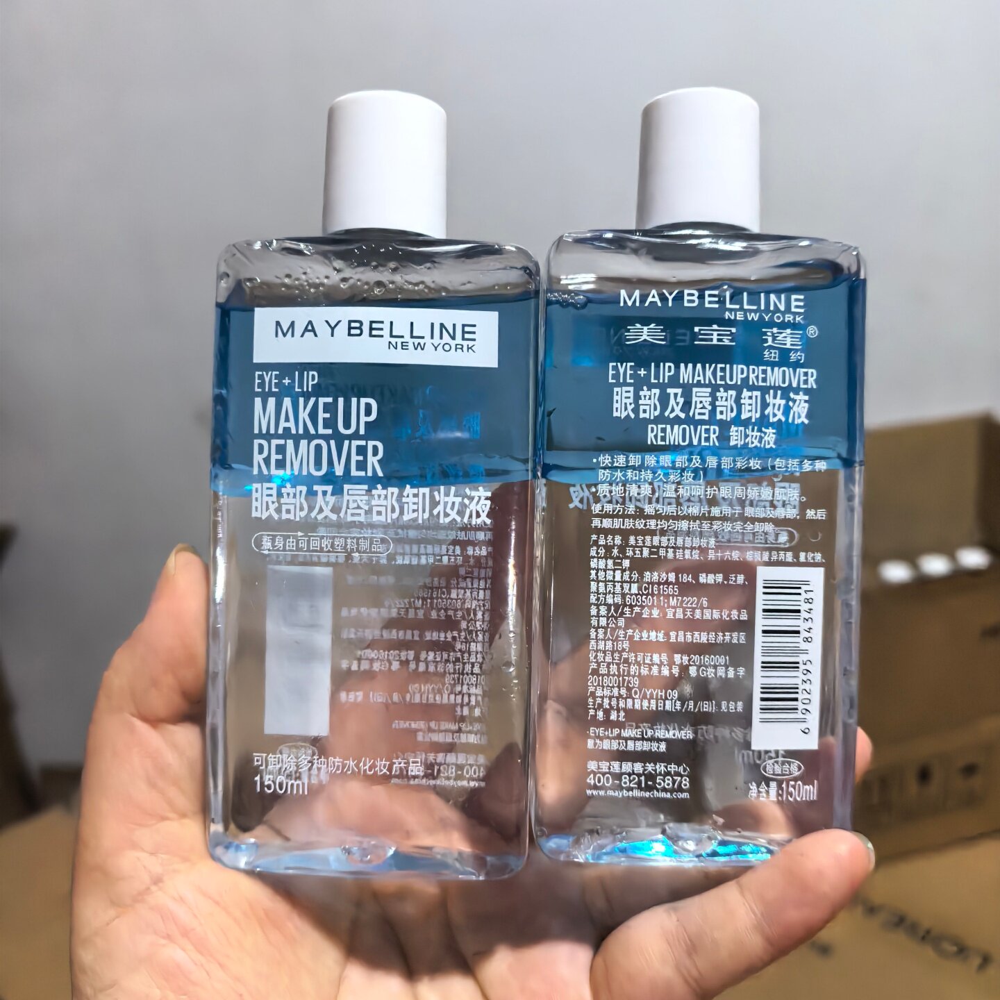 29年新版美宝莲眼唇卸妆液150ml