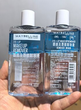 29年新版美宝莲眼唇卸妆液150ml