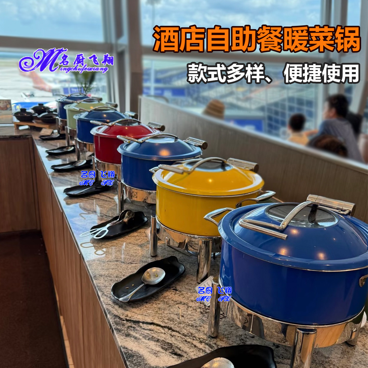 酒店商用自助餐热菜锅早餐保温炉