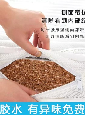 郑州2米x2米2床垫椰棕折叠家用儿童定做乳胶软垫学生榻榻米垫1.8m