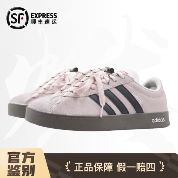 定制球鞋 adidas neo VL Court莓果白桃 芭蕾风德训低帮板鞋少女