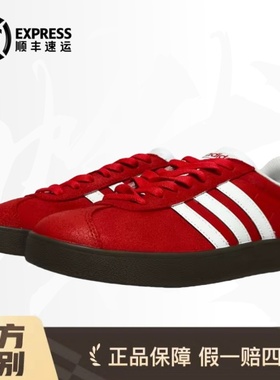 定制球鞋 经典adidas neo VL Court 2.0 低帮板鞋男女同款 砖红色