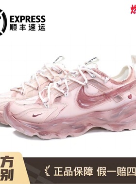 球鞋定制Nike TC 7900 莫奈晚霞 泥染风 星溯未来 低帮男女休闲鞋