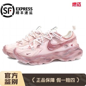 球鞋定制Nike TC 7900 莫奈晚霞 泥染风 星溯未来 低帮男女休闲鞋