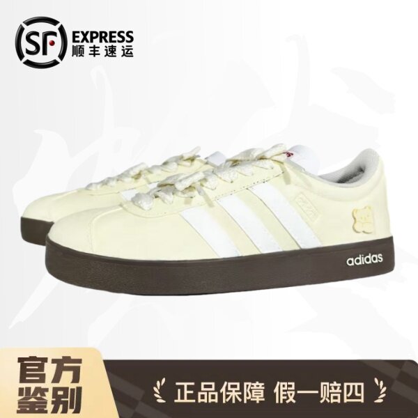 定制球鞋 adidas neo VL Court香蕉牛奶 多巴胺清新甜美 低帮板鞋
