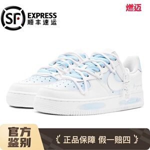 球鞋定制 Nike Air Force 1AF1 空军一号 心语心愿 低帮男女板鞋