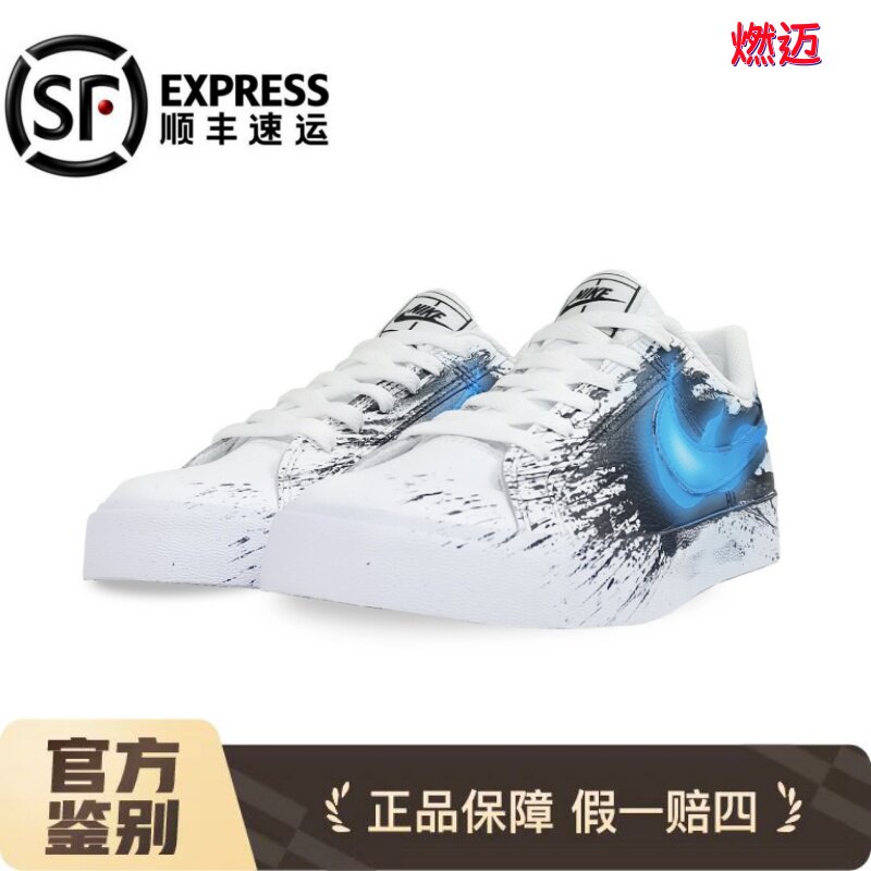 球鞋定制 Nike Court Royale 塔兔 休闲百搭 泼墨 男低帮板鞋
