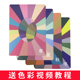 四季 人肤色测试卡春夏秋冬色卡理论色彩皮肤颜色板冷暖穿衣抖音4