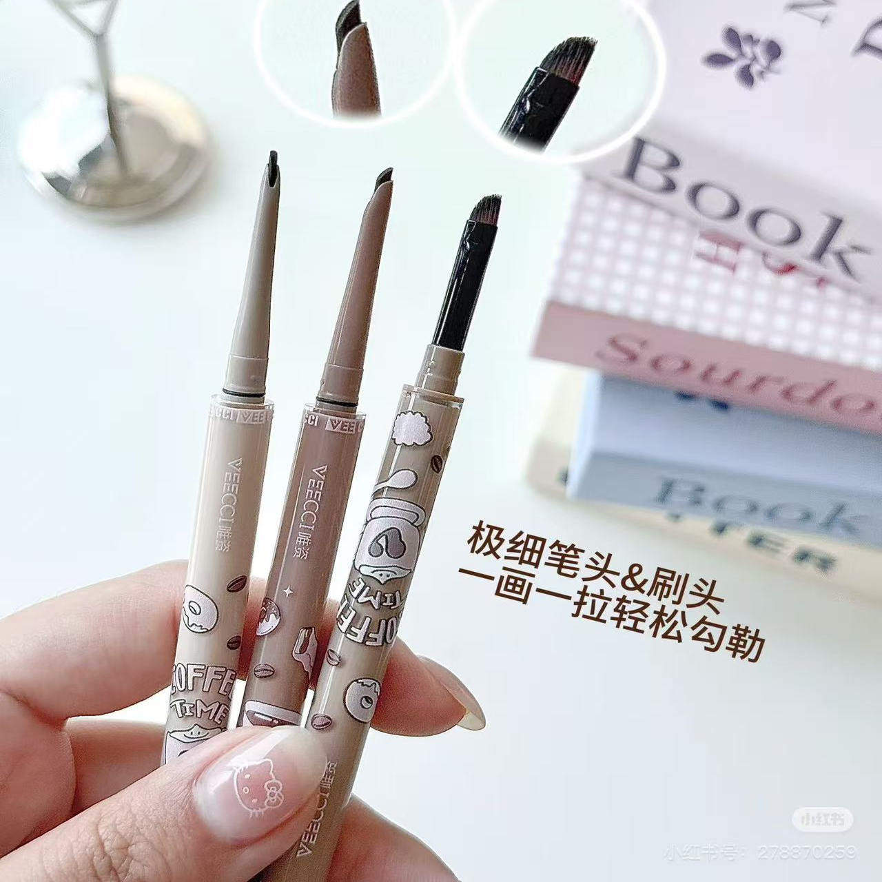 veecci唯资咖啡双头眼线胶笔防水防汗不易晕染持久卧蚕笔学生正品,彩妆/香水/美妆工具,眼线,淘宝优惠券,粉丝福利购,淘宝优惠卷