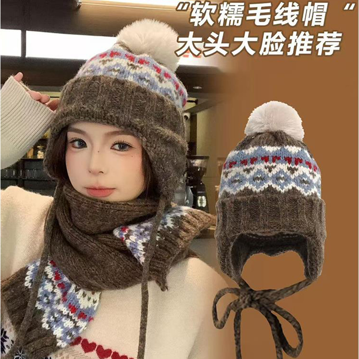 费尔岛风针织帽子女护耳雷锋帽秋冬季大头围复古提花保暖防寒围巾,服饰配件/皮带/帽子/围巾,二件套,淘宝优惠券,粉丝福利购,淘宝优惠卷