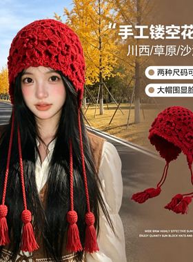 秋季镂空花朵流苏针织帽女