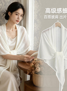 冰丝感防晒三角披肩开衫女夏秋