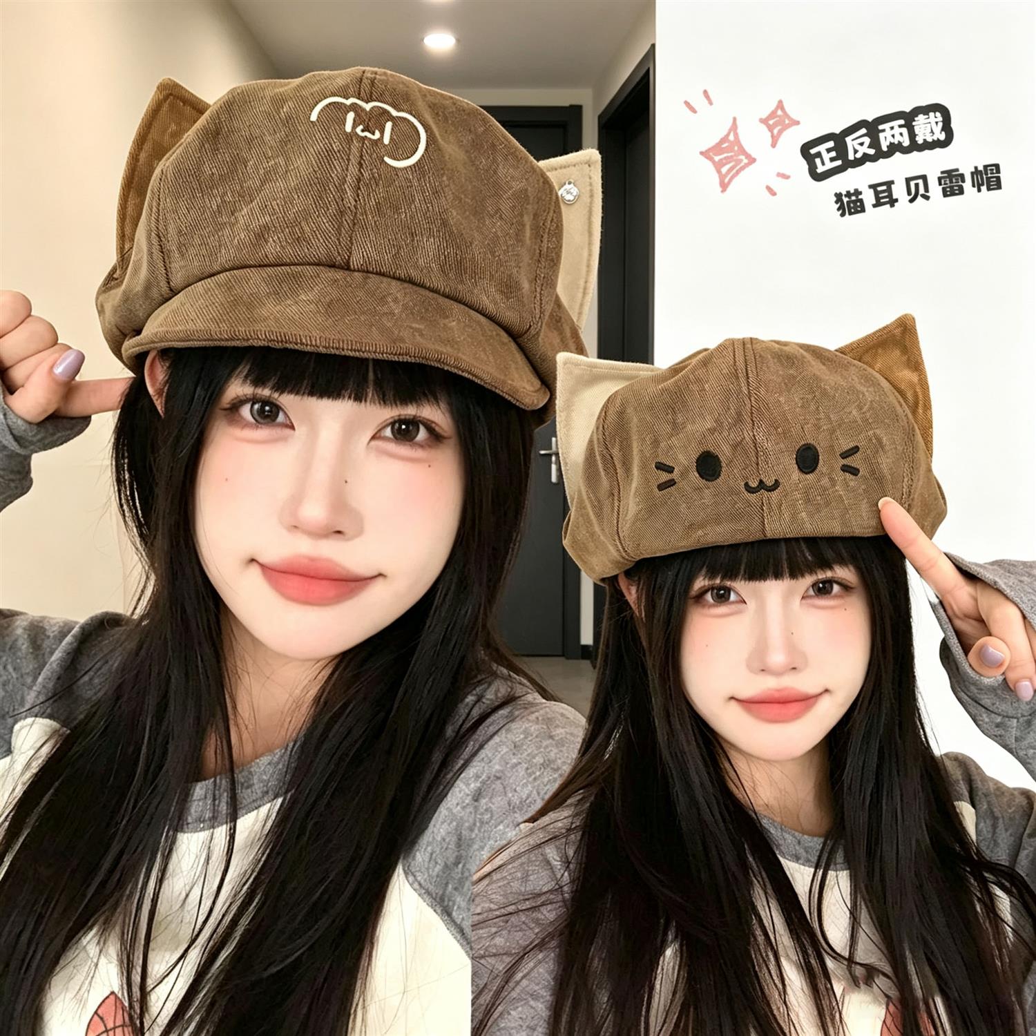 日系猫耳八角贝雷帽女显脸小