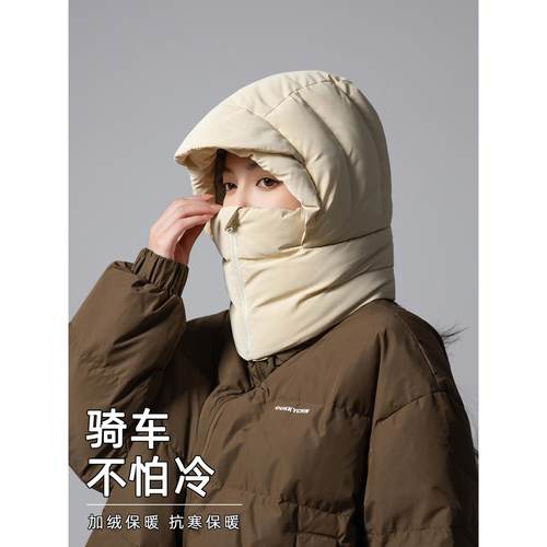 冬季新款加厚保暖防泼水套头帽