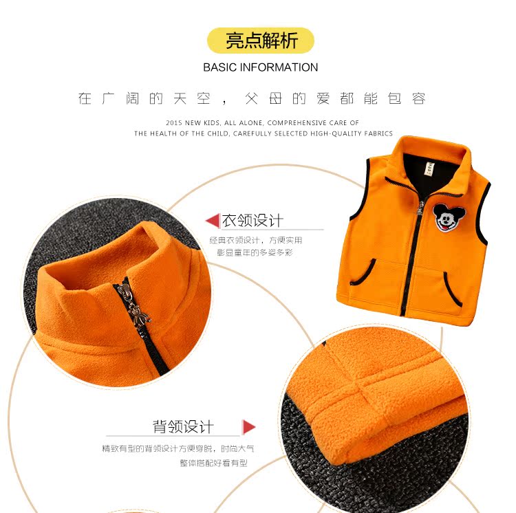 Gilet garcon - Ref 2067221 Image 5