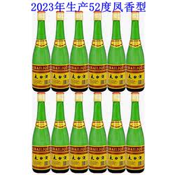2023年产陕西太白酒52度蒙砂太白凤香型国产白酒高度老酒整箱价
