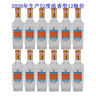 2020年产长安特曲52度500ml浓香型国产粮食酒高度老酒整箱12瓶价