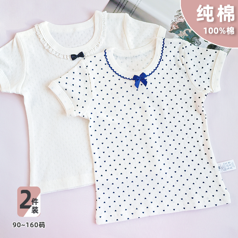 女童短袖T恤纯棉半袖打底上衣