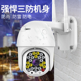 看果园养殖360度监控器 4G户外彩色无线监控摄像头无需网络免布线