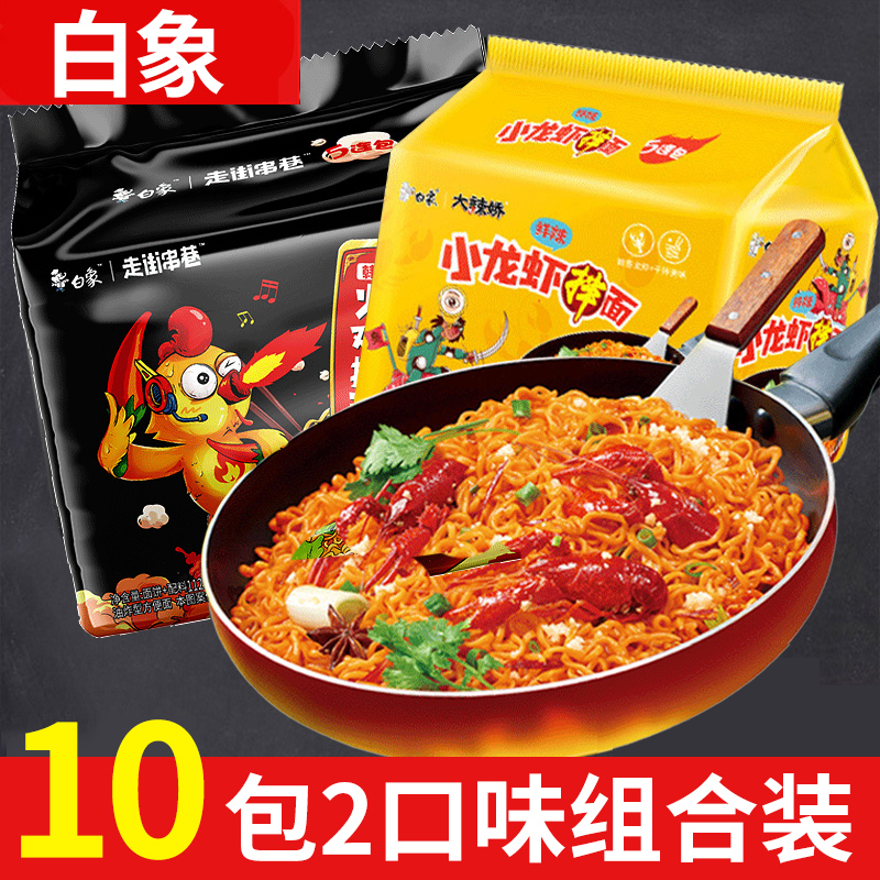 官方授权店