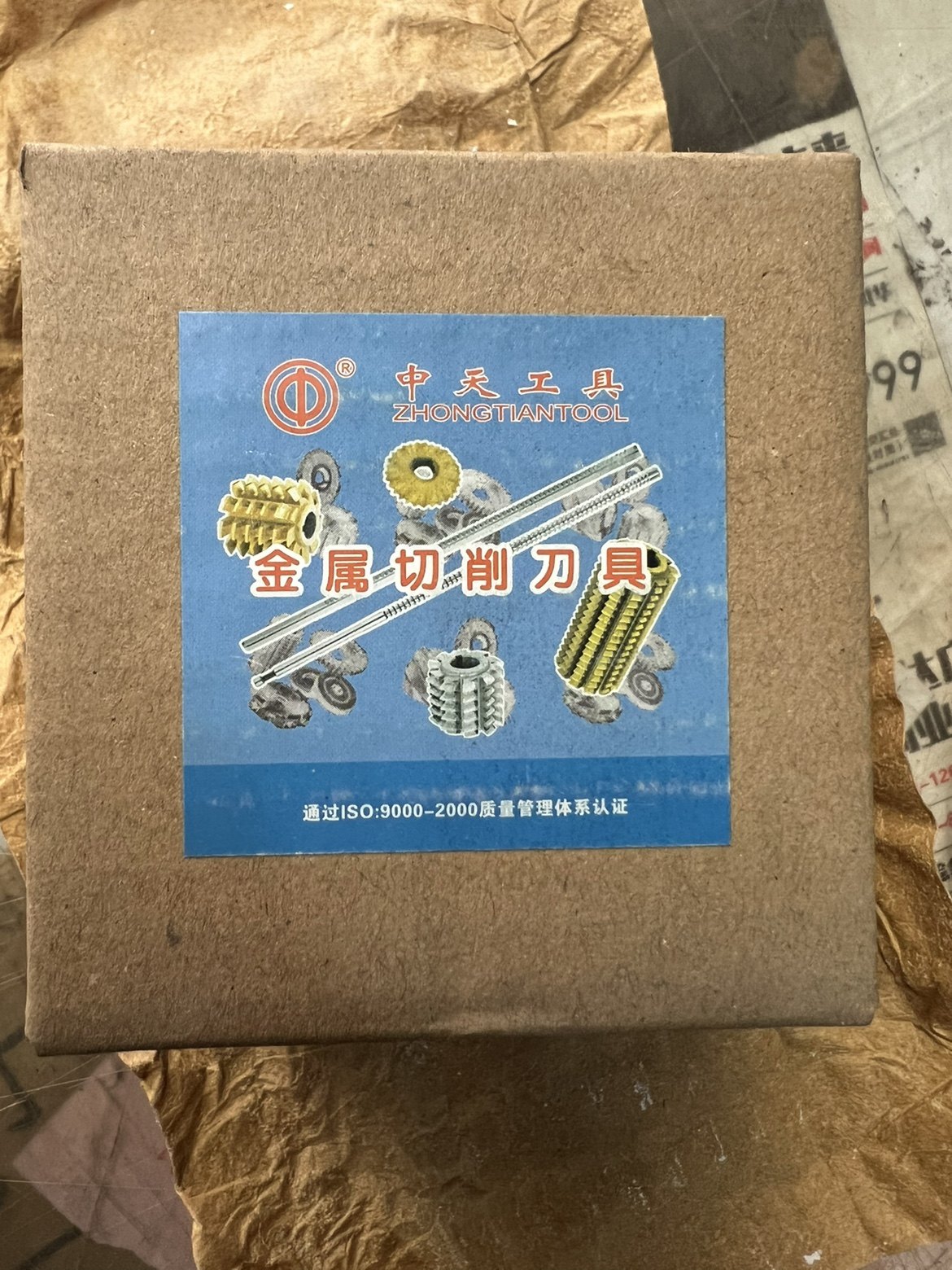 磨前齿轮滚刀m1.一14、正宗河冶6542