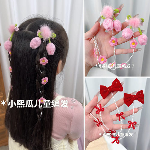 儿童编发公主链条花朵头饰