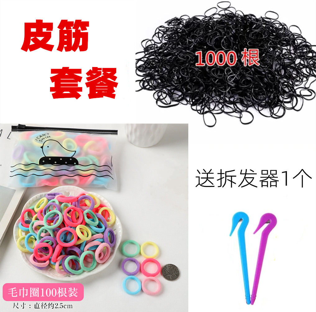 1000根1次性皮筋100根高弹力头绳