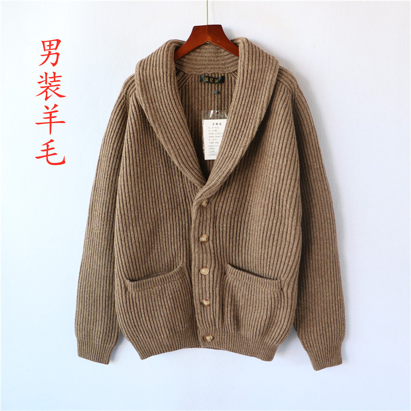 男士针织衫羊毛针织衫翻领