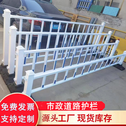 道路隔离栏城市交通锌钢市政护栏
