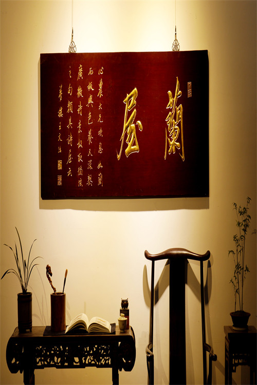 独板老金丝楠木新作王文治款兰屋牌匾挂匾手工贴金箔文玩收藏送礼