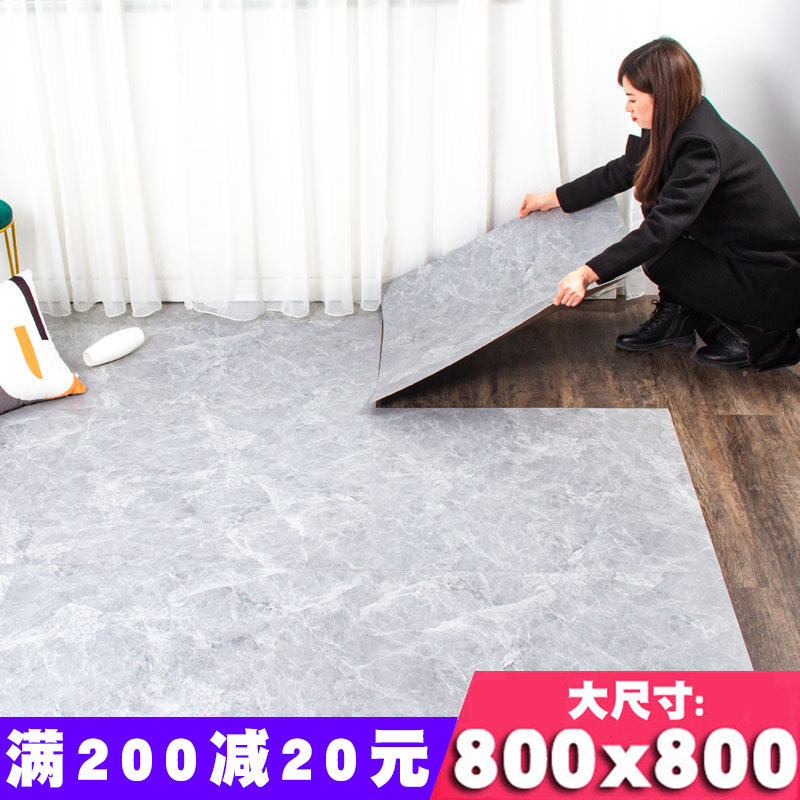 灰色pvc网红大理石800x800地板贴