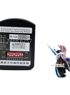 长安CX70欧尚悦翔CS5逸动CS7科赛PRO CS35方控解码器适配器协议盒