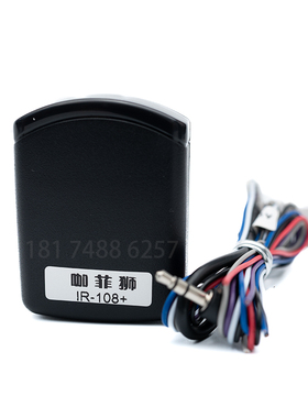 适用先锋970 80PRS P99RS P01汽车方控解码器总线协议解码器转换