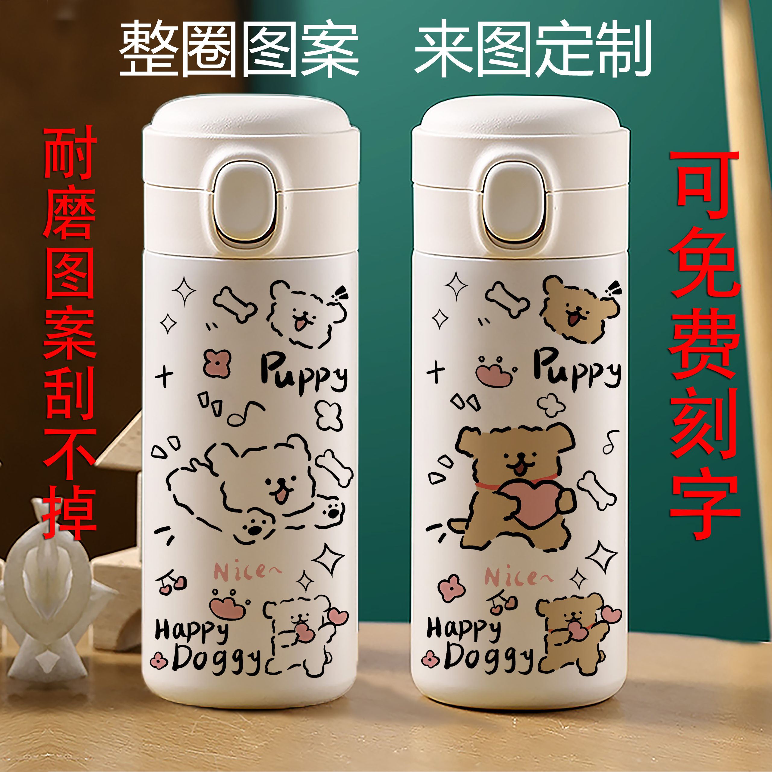 线条小狗保温杯女可爱高颜值316不锈钢水杯子学生创意直饮随行杯