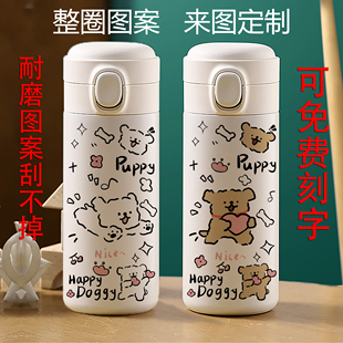 线条小狗保温杯女可爱高颜值316不锈钢水杯子学生创意直饮随行杯