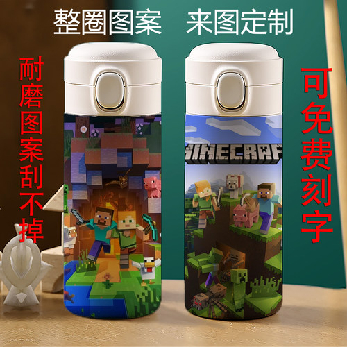 MC我的世界苦力怕二次元动漫保温杯学生上学专用高颜值饮水壶创意
