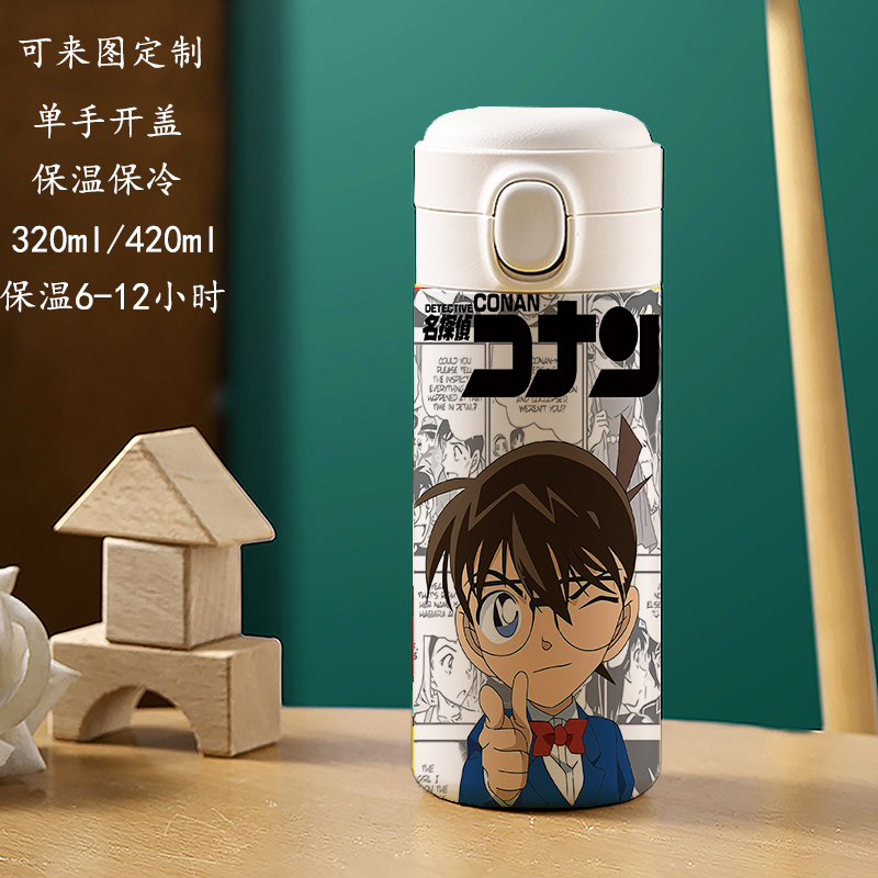 创意日系不锈钢保温杯高颜值